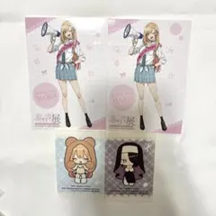 その着せ替え人形は恋をする展 喜多川海夢 ブロマイド ステッカー ロゼのサムネイル
