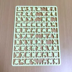 まいぱちるん サンリオ 文字パーツ 黄色 推し活