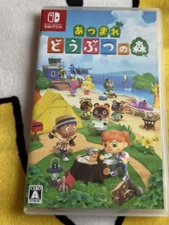 Switch あつまれ どうぶつの森