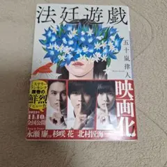 連続ドラマＷ　悪貨　3巻　全巻セット　及川光博　黒木メイサ DVD 悪貨 全3巻 及川光博、黒木メイサ 連続ドラマW - メルカリ