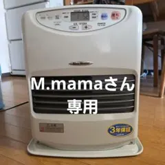 送料込み！Dainichiホワイト石油FHY-32TS6ブルーヒーター - メルカリ