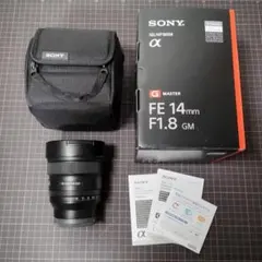 【短期】SONY FE 14mm F1.8 GMのサムネイル