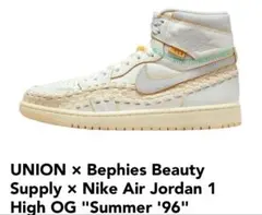 Nike Air Jordan 1 High OG 