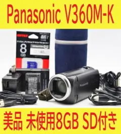 2026年最新】panasonic hc-v300の人気アイテム - メルカリ