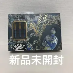 TARGET ゼニス G2 20g チェン・ホートンモデル セッティング付き