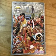 ONE PIECE FILM Z  入場者特典