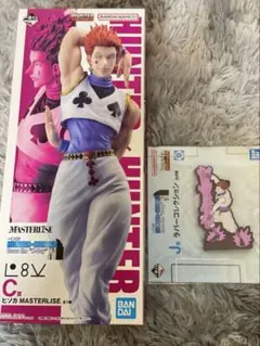 【即日発送】 HUNTER×HUNTER 一番くじ C賞ヒソカ おまけ付け
