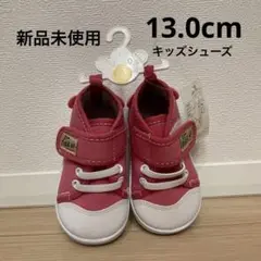 【新品未使用】キッズシューズ 13.0cmうさぎ ピンク