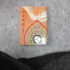 Item thumbnail for item 2fd20495-c0d3-4204-ba1b-a04aeaadd90f