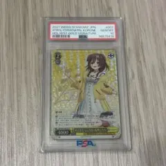 2026年最新】戌神ころねサイン入りの人気アイテム - メルカリ