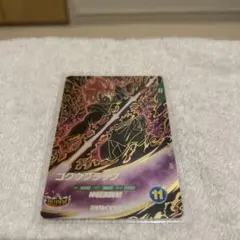 ドラゴンボールスーパーダイバーズSDV8-024ゴクウブラックGDR