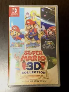 【新品未開封】スーパーマリオ 3Dコレクション　Switch
