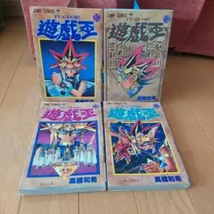 2026年最新】遊戯王 初版の人気アイテム - メルカリ