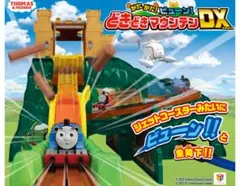 【箱無し】プラレール どきどきマウンテンDX トーマス初回限定