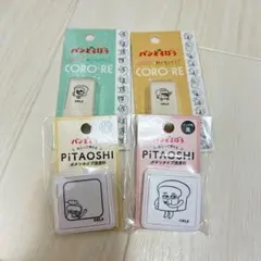 パンどろぼう　スタンプ