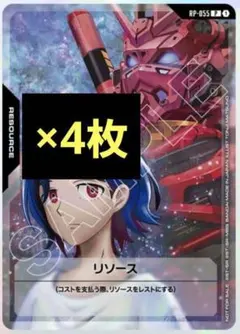 Vジャンプ8月号 ガンダムカードゲーム シュウジ＆赤いガンダム 12枚