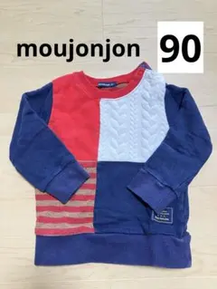 トレーナー　moujonjon 90
