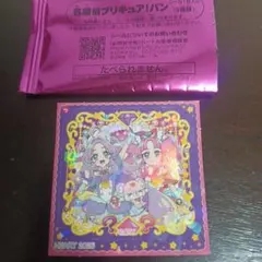 名探偵プリキュア！パン　シール　キュアアンサー　キュアミスティック