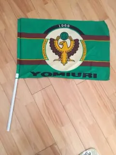 ヴェルディ川崎 応援旗 フラッグ セット売り全2枚 激レア ヴェルディ川崎 フラッグ - メルカリ