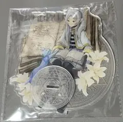 葬送のフリーレン アクリルスタンド