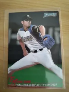 2026年最新】プロ野球チップス 大谷翔平の人気アイテム - メルカリ