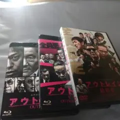 新品ケース DVD 「アウトレイジ」 全3巻 北野武 西田敏行 大杉漣 松重