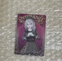 にじさんじウエハース2 健屋花那