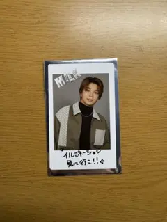 M!LK 塩崎太智 SMILEPOP チェキトレカ