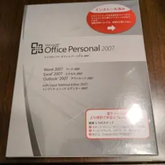 【未開封】Microsoft Office Personal 2007
