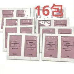 DHC ディープ クレンジング オイル ブーストケア