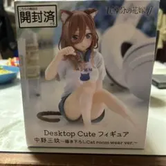 五等分の花嫁 中野三玖 Desktop Cute フィギュア