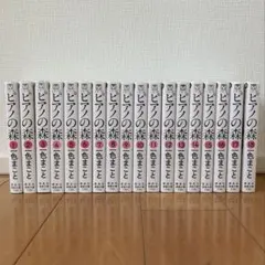 ピアノの森！全巻セット！ ピアノの森 [文庫版] コミック 全18巻 完結セット |本 | 通販 | Amazon