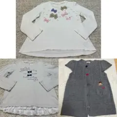 ミキハウス　130 長袖カットソー　ニットベスト　まとめ売り　セット　リーナ