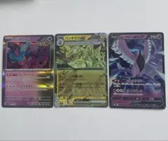 2026年最新】ガラルフリーザーVの人気アイテム - メルカリ