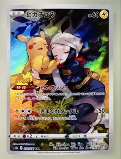2026年最新】ピカチュウchr psa10の人気アイテム - メルカリ