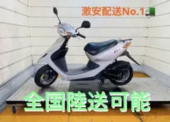 34997km ヤマハ JOG SA55J 原付 兵庫 - メルカリ