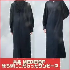 Item thumbnail for item 79211715-dfbc-45f6-8b3b-f7e2e1950db6