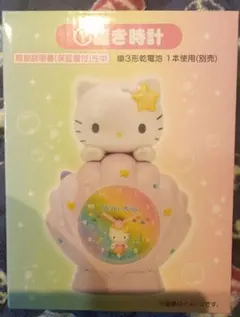 サンリオ　ハローキティ 当りくじ ①置き時計のサムネイル