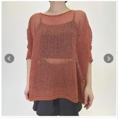 テラコッタ　オープンニット 半袖SUGARROSE