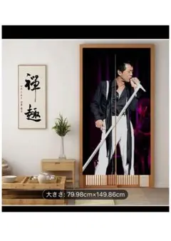 矢沢永吉 グラフィックドアカーテン新品未使用