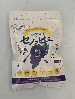 セノッピー ぶどう グミ - メルカリ