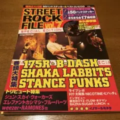 STRICTLY ROCKERS 復刻版 訳詩でみるレゲエの世界 レア - メルカリ