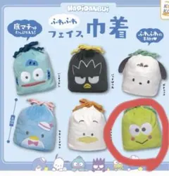 はぴたんぶい　ふわふわフェイス巾着 けろけろけろっぴ