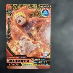 NARUTO うずまきナルト ナルティメットクロス NX-194 | Mercari