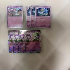 ラルトス・キルリア トレーディングカードセット