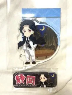 鬼滅の刃 全集中展 ご当地 アクキー 缶バッジ 静岡 無惨