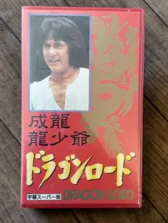 Item thumbnail for item dec694fa-400c-4bc1-a94f-fa0bc2d00019