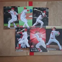 広島東洋カープ プロ野球チップス 2023