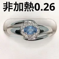 希少ブラジル産非加熱パライバトルマリンダイヤモンドpt900リング