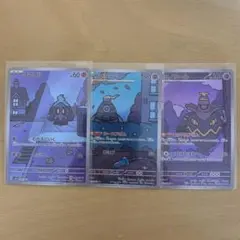 2026年最新】ヨマワルAR サマヨールの人気アイテム - メルカリ